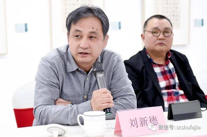 魏学峰发言郭强先生发言张景岳先生发言品鉴会由策展人冷柏青主持.