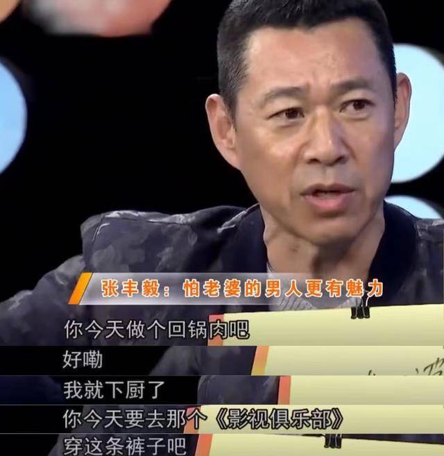 原创霍凡张丰毅娶我后家庭事业两头旺28年未生子女也开心