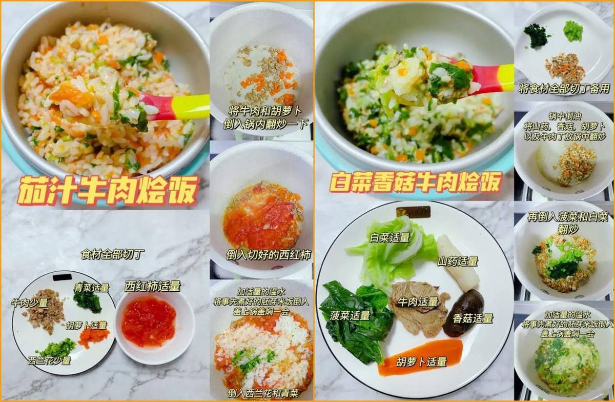 6种辅食没营养还＂占肚＂,宝妈要少给娃吃,否则可能会影响发育