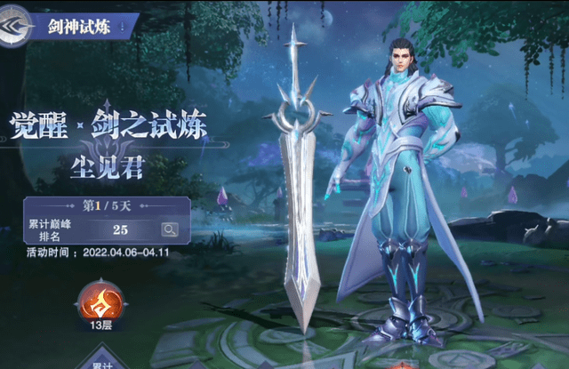 原创魂师对决聆心问剑外传打法汇总俾睨群雄的唐晨真是独孤求败