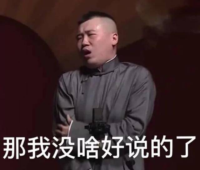 张云雷_孟鹤堂_搭档