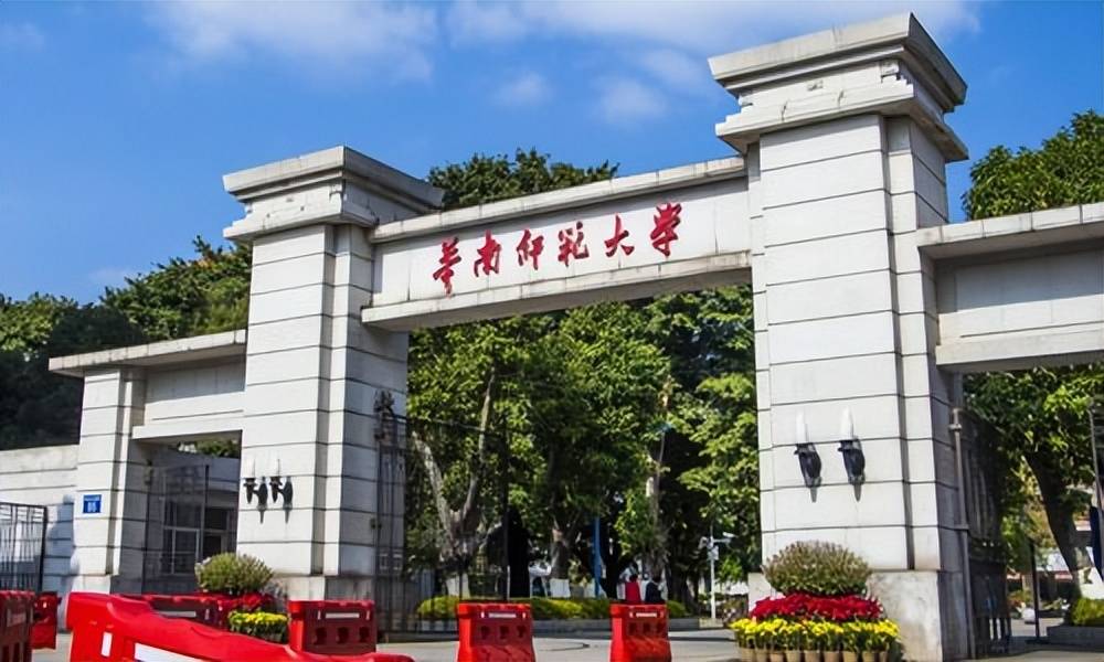 5,广东白云学院:就业率92.35%.