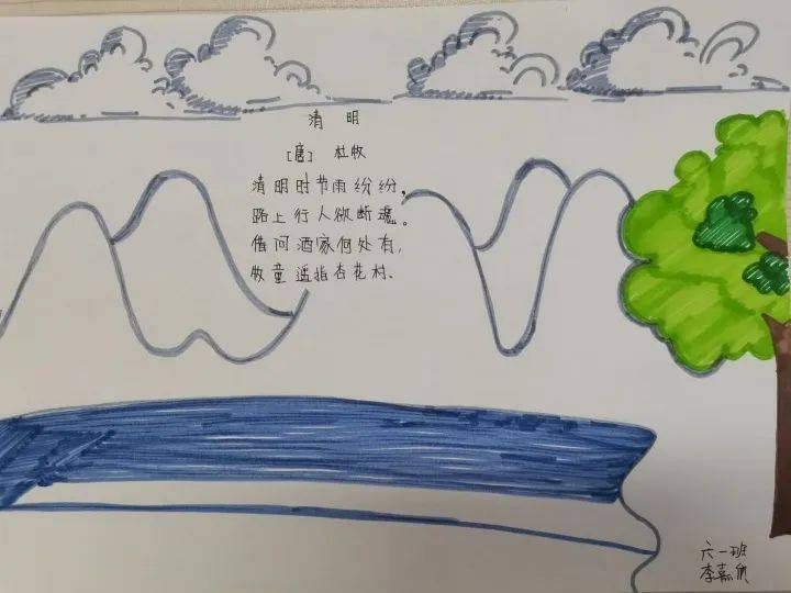 莫负春光,与诗同行—郑州惠济区香山小学五六年级春季诗词活动_文化