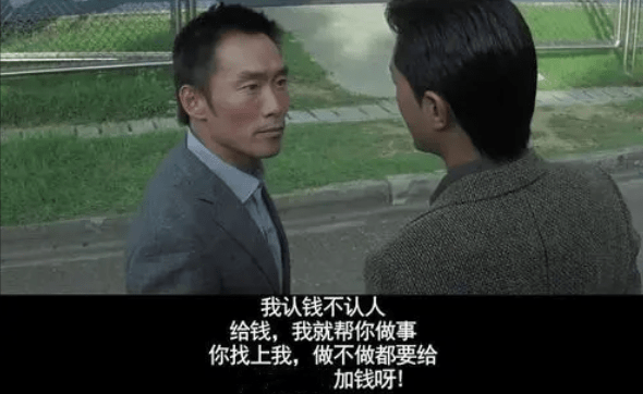 "加钱哥"郑浩南:2段婚姻,错失小马哥,拍"风月片"走红!