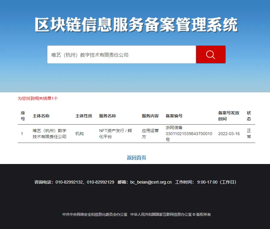 区块链社会解码区块链全球应用与投资案例_区块链客服有什么要求_迪拜区块链客服