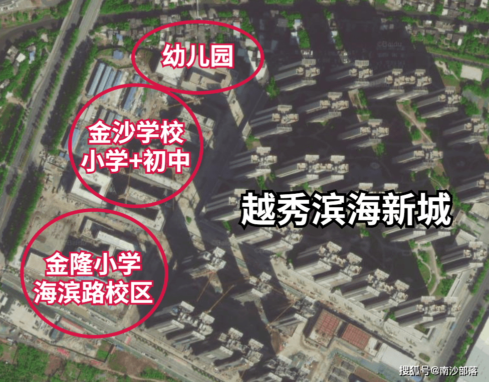 金沙_小学_滨海