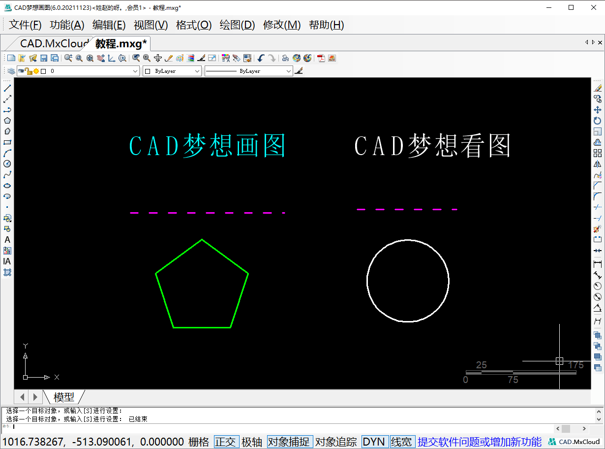 cad特性匹配的作用是什么?_文字_图层_对象