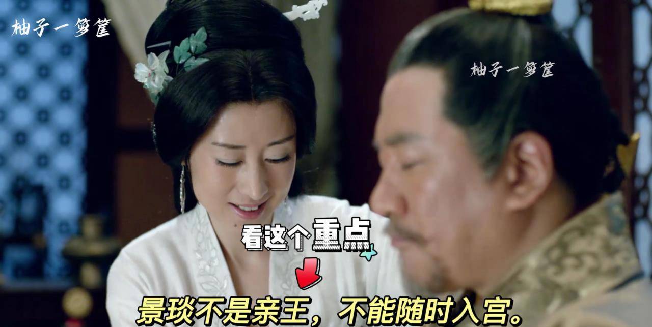 原创看琅琊榜的骚话吐槽8静妃成功升职靖王可以保送了