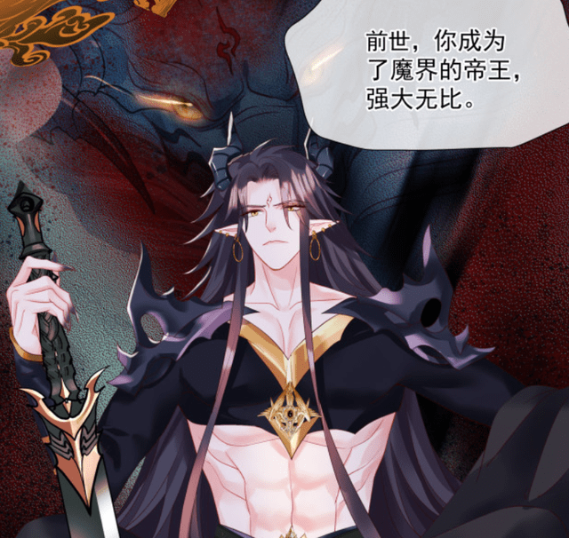 原创魔尊要抱抱混沌被九宸训斥哭了来自岳父的威压好强大