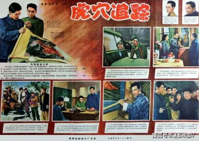 由于黄粲导演此前并无独立执导电影的经验,长影厂按照惯例,给他安排了