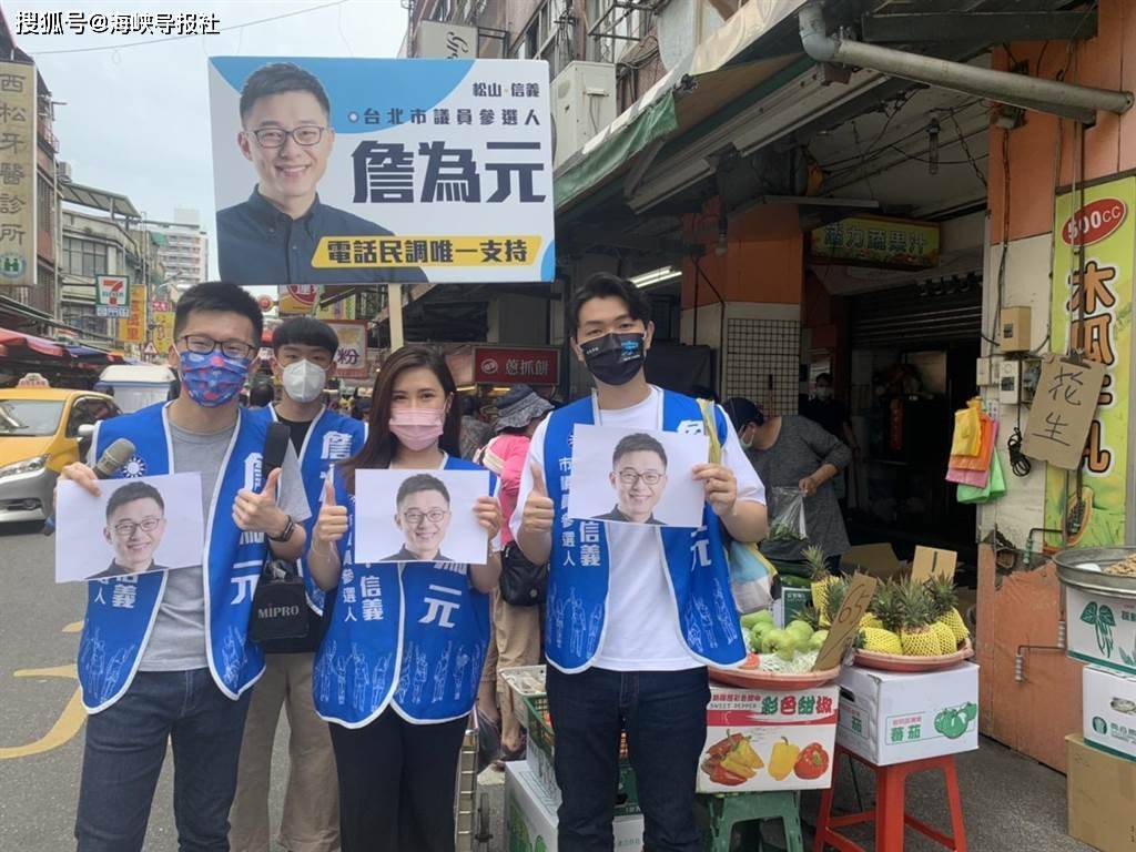 人林延凤,国民党议员拟参选人詹为元却在21日因接触确诊者双双被隔离