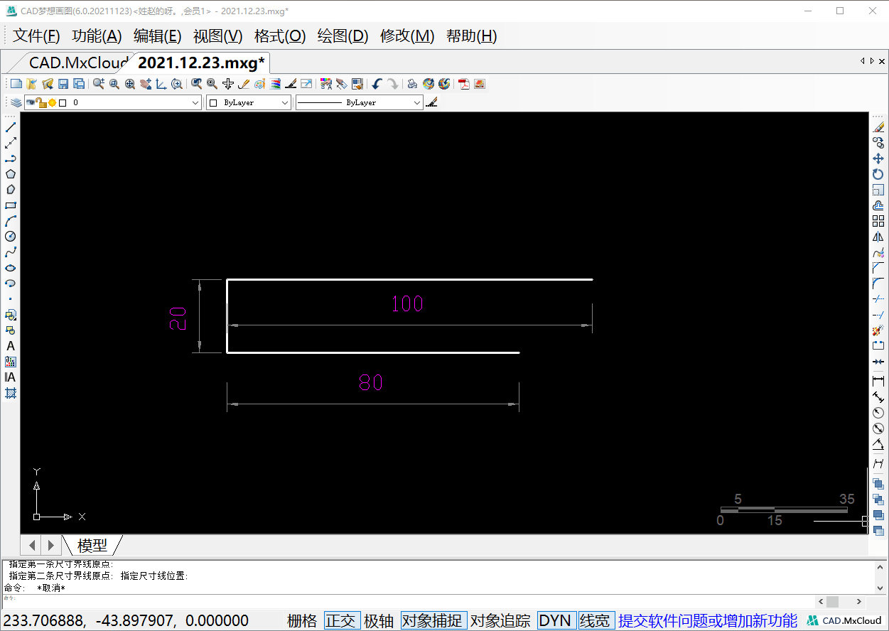 使用cad旋转命令绘制图形_直线_长度_修剪