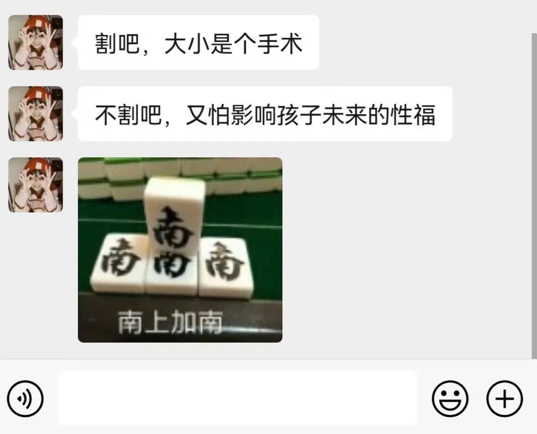 孩子这个问题,不用纠结！对照这3点,一分钟出答案