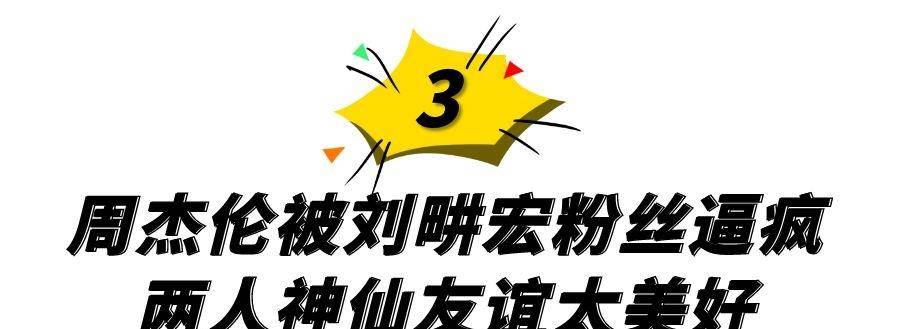 "爆笑走红"刘畊宏,一夜涨粉2000万,就是直播有点