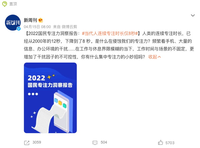 华为以此为根源,趁4月23日读书日将近,官博发起#30分钟阅读计划#的线