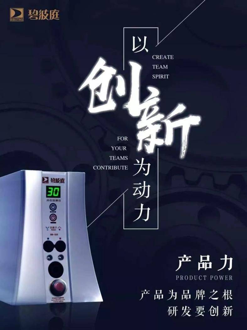 专访碧波庭创始人李水莲后疫情时代被明星带火的中华传统养生