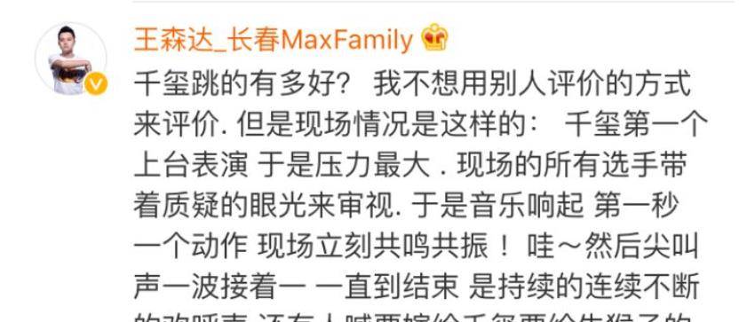 除此之外,在节目中他超乎同龄人的冷静和思想上的时尚让日站君第一次
