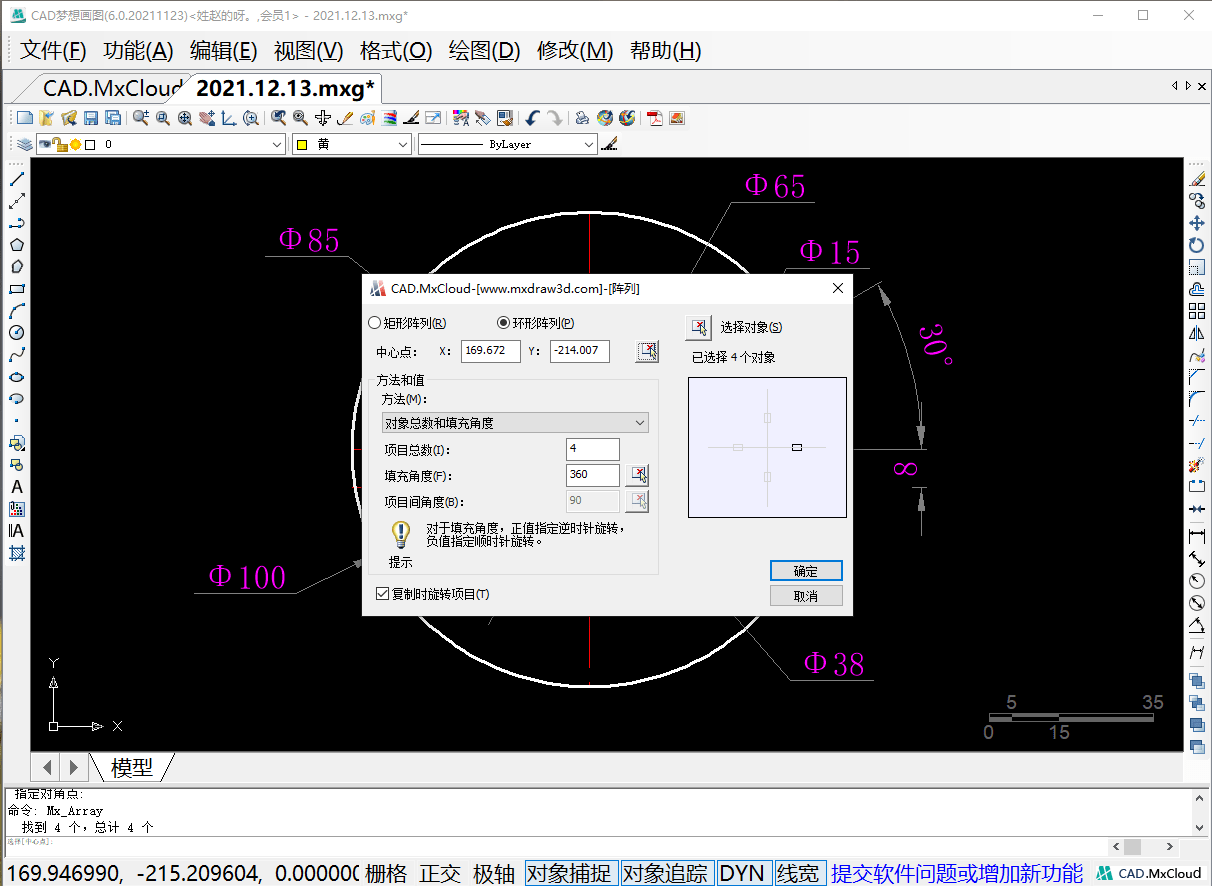 cad使用环形阵列绘制图形_直径_命令_修剪