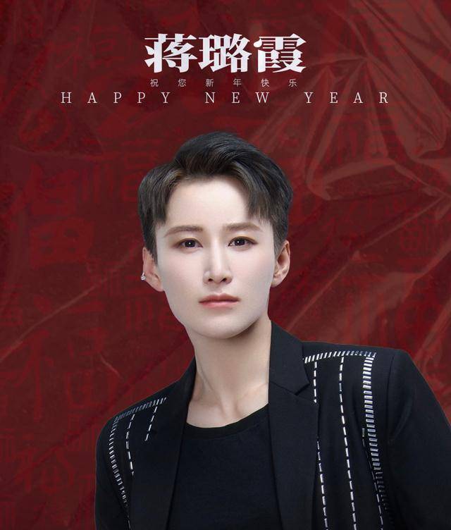 为了被观众记住,每一次都使出大招,她真的应该红了_蒋璐霞_节目_姐姐