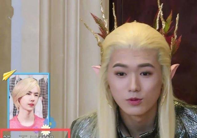 大家欢快地玩起了cosplay,其中宋亚轩变身为纯洁的精灵王子,范丞丞
