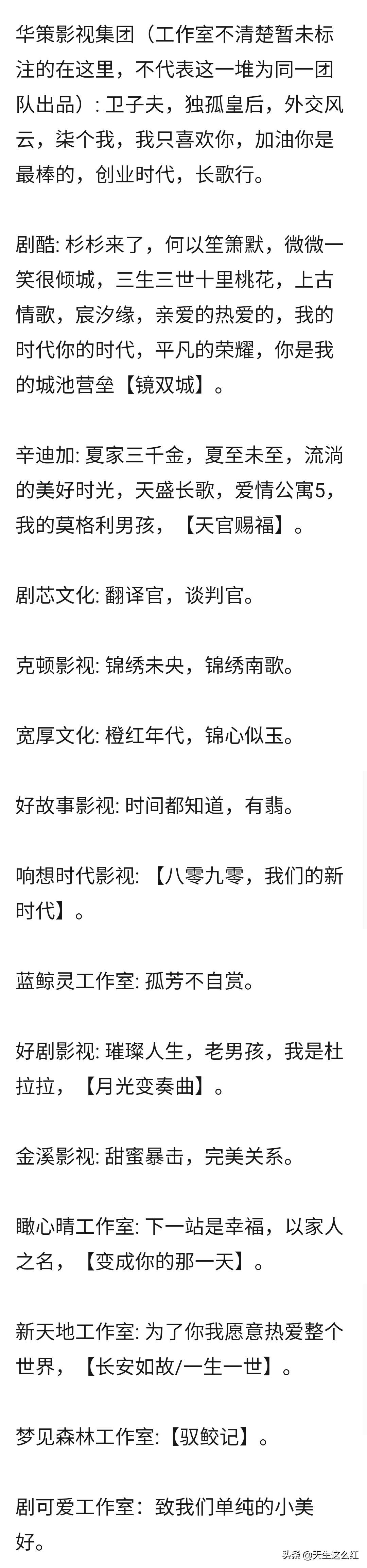 我真的很好奇,《镜双城》真的是s 吗,投资的钱都花在哪里了?