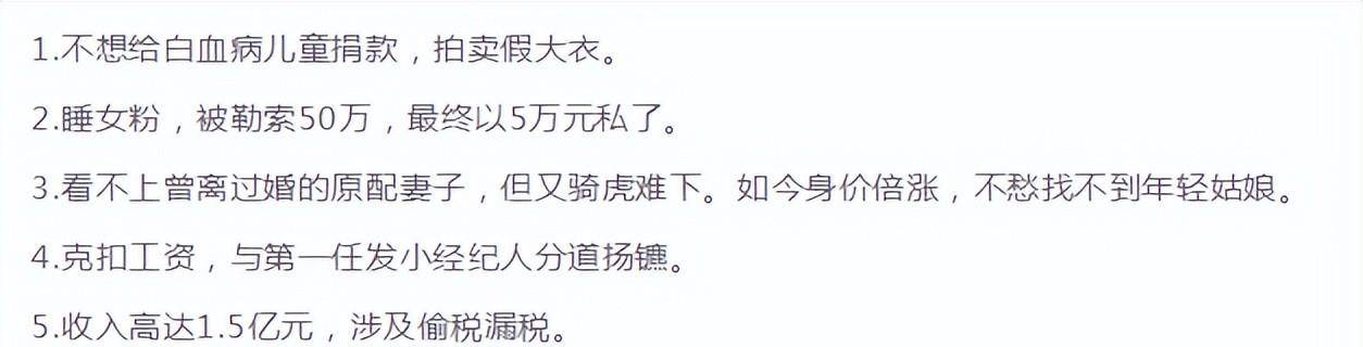 从毁掉朱之文的六宗罪,到被排挤的岳云鹏,折射了多少人性的恶?