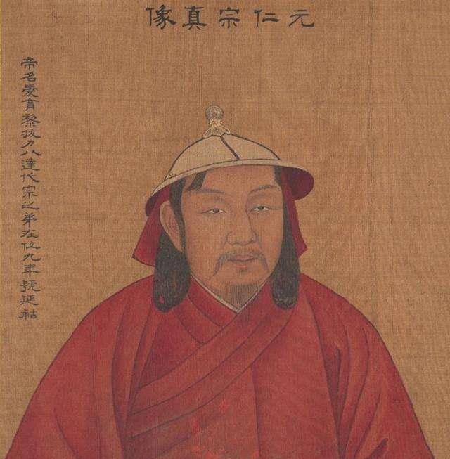 庙号为仁宗的不光有赵祯,还有个名字堪比"达拉崩吧"的元仁宗_蒙古帝国
