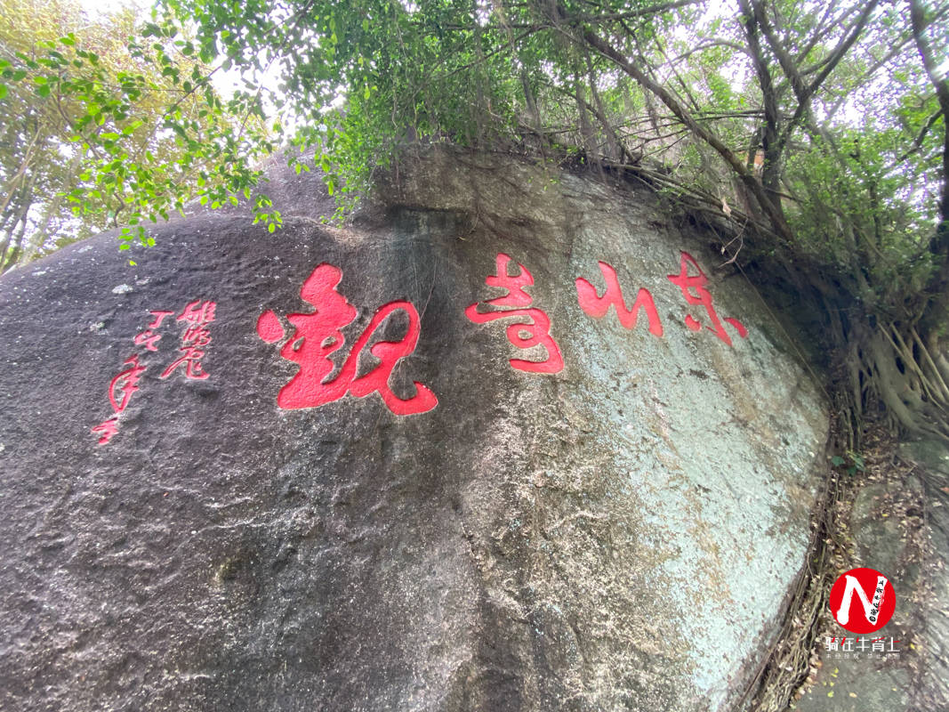 到海南旅游一定要去万宁东山岭,海拔184米却是当地第一山_因为_树木