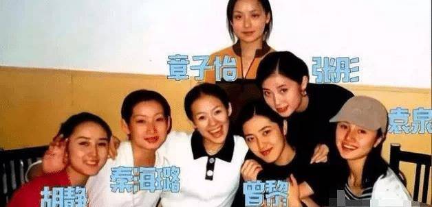 1996年,她以第三名的好成绩考入了中戏,和章子怡袁泉秦海璐等人是同窗