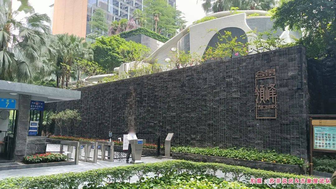 楼盘详评061珠江新城中区领峰园