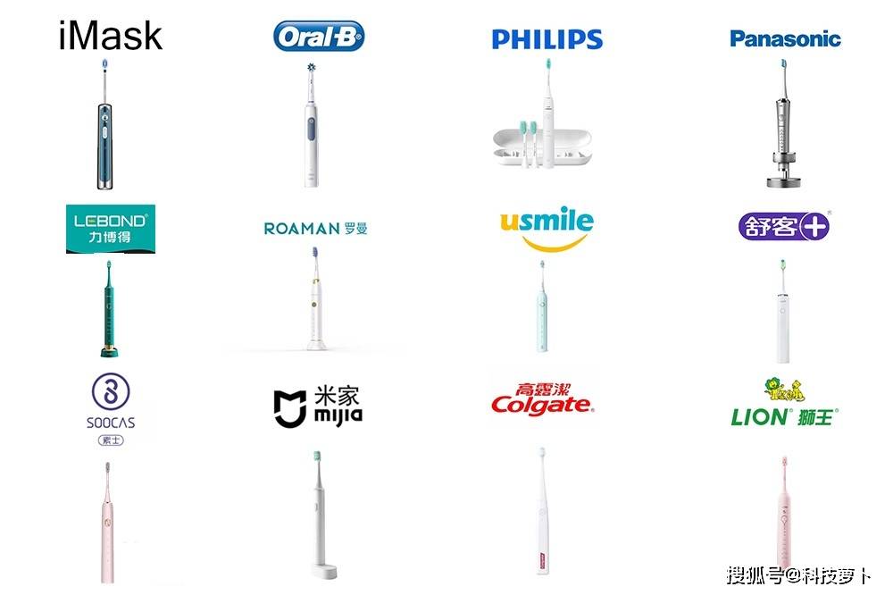 十款性价比高的电动牙刷推荐