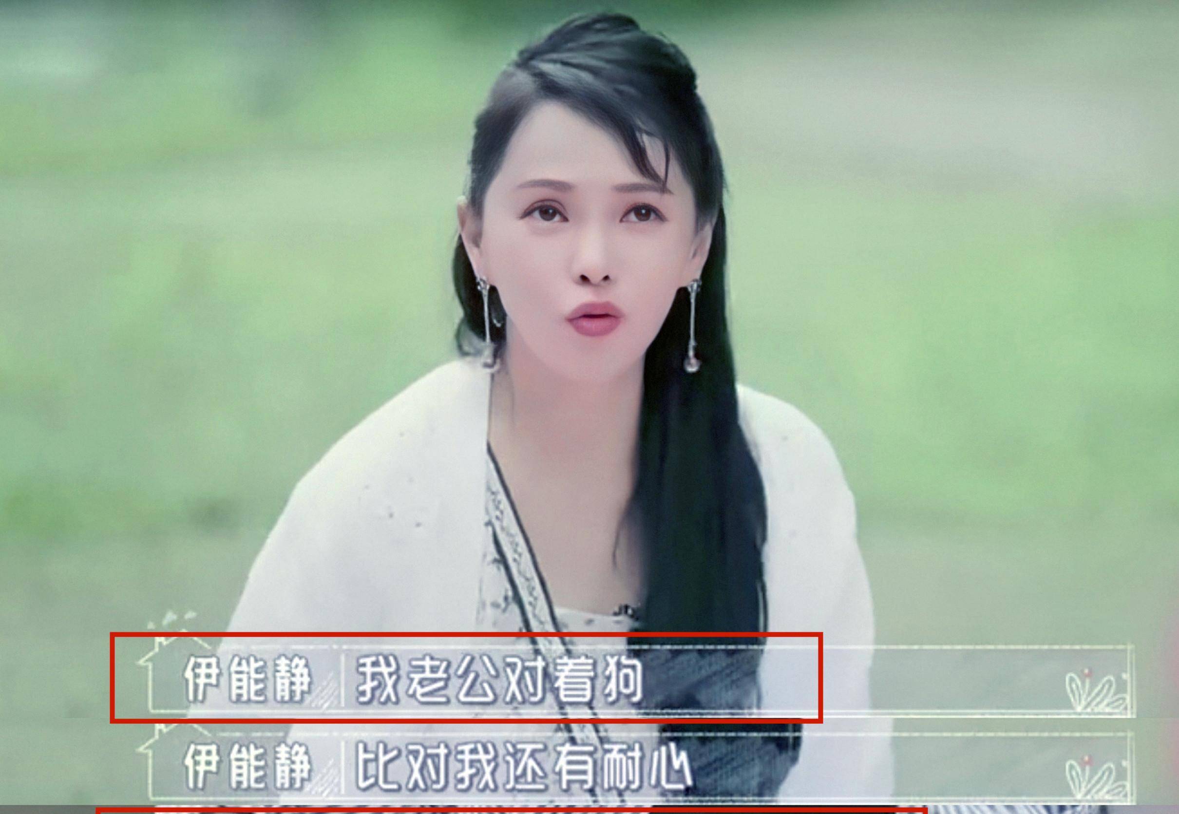 原创恋爱大师伊能静的唏嘘人生和她的精彩情史