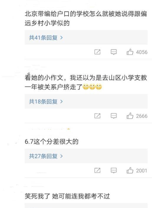 原创蒲熠星女友正脸照曝光看高清怼脸颜值不和男方一起进圈是损失