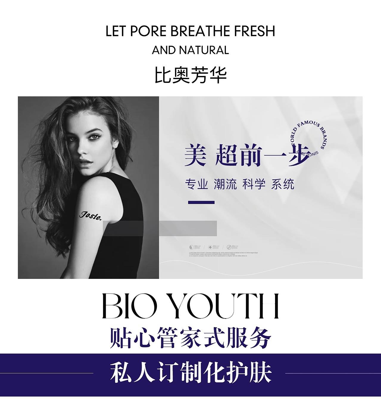10.长斑的原因是什么?9.皮肤护理时应该使用什么手势?8.