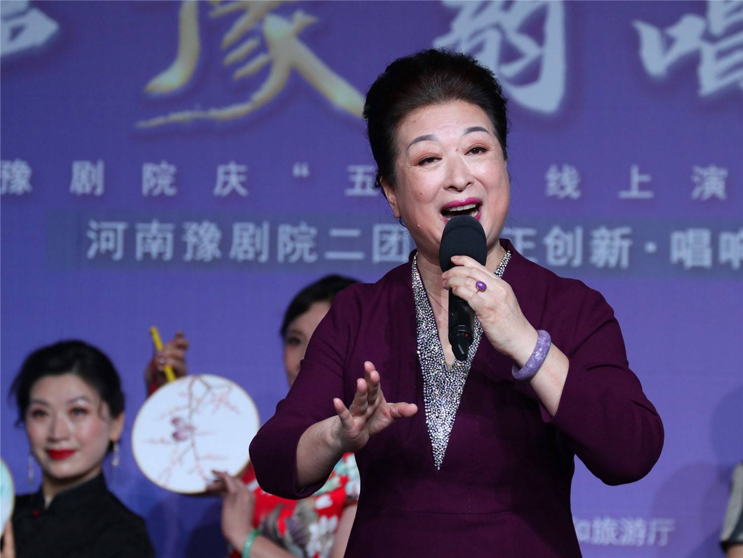 守正创新唱响世界河南豫剧院二团庆五一线上专场演唱会