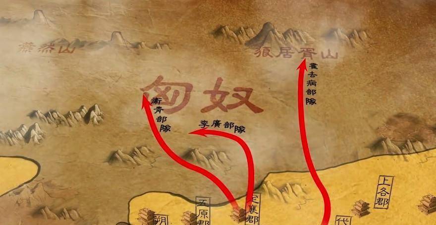 骠骑将军霍去病各率5万骑兵及数万步兵分两路深入漠北,力求彻底歼灭