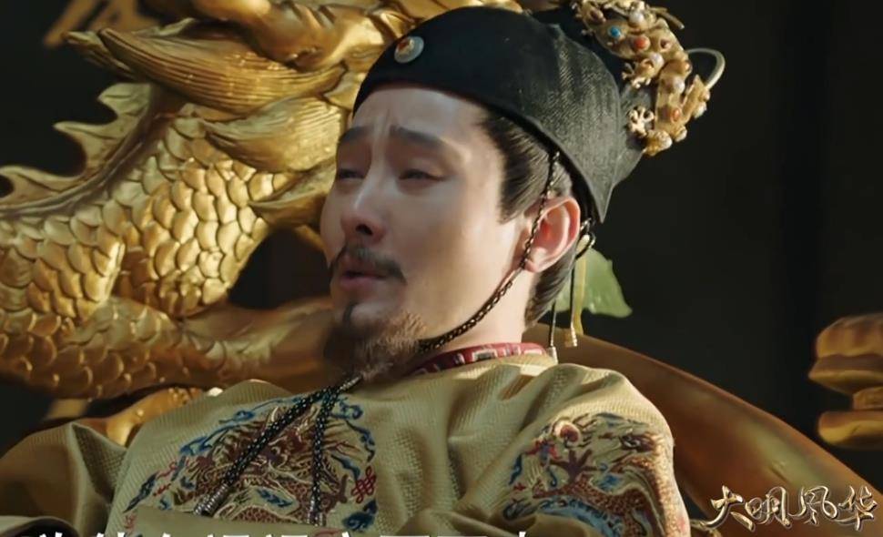 大明风华朱祁钰设宴立太子皇后带儿子自杀孙若微露出微笑