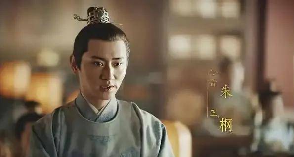 晋王朱棡之死朱元璋悉心布局被打破朱棣靖难失去最大阻碍