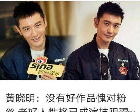 原创看鬓边有感黄晓明巅峰时期的颜值真的能秒杀现在一大堆小生