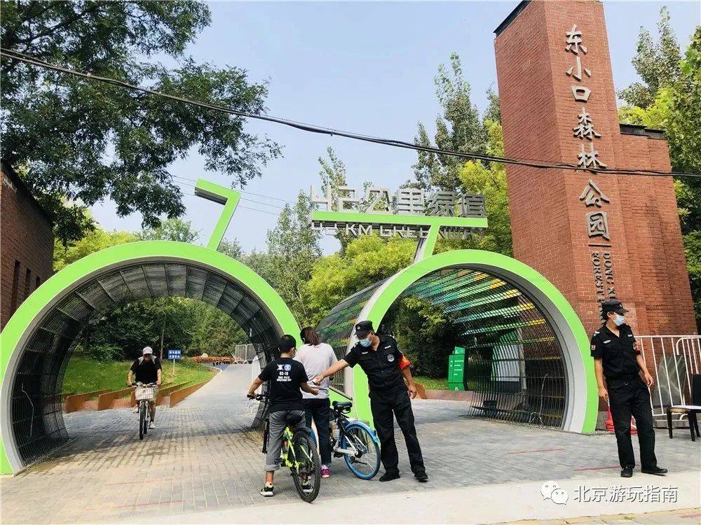 建议大家可以到东小口森林公园东南门,骑行跨越几个公园:东小口,太平