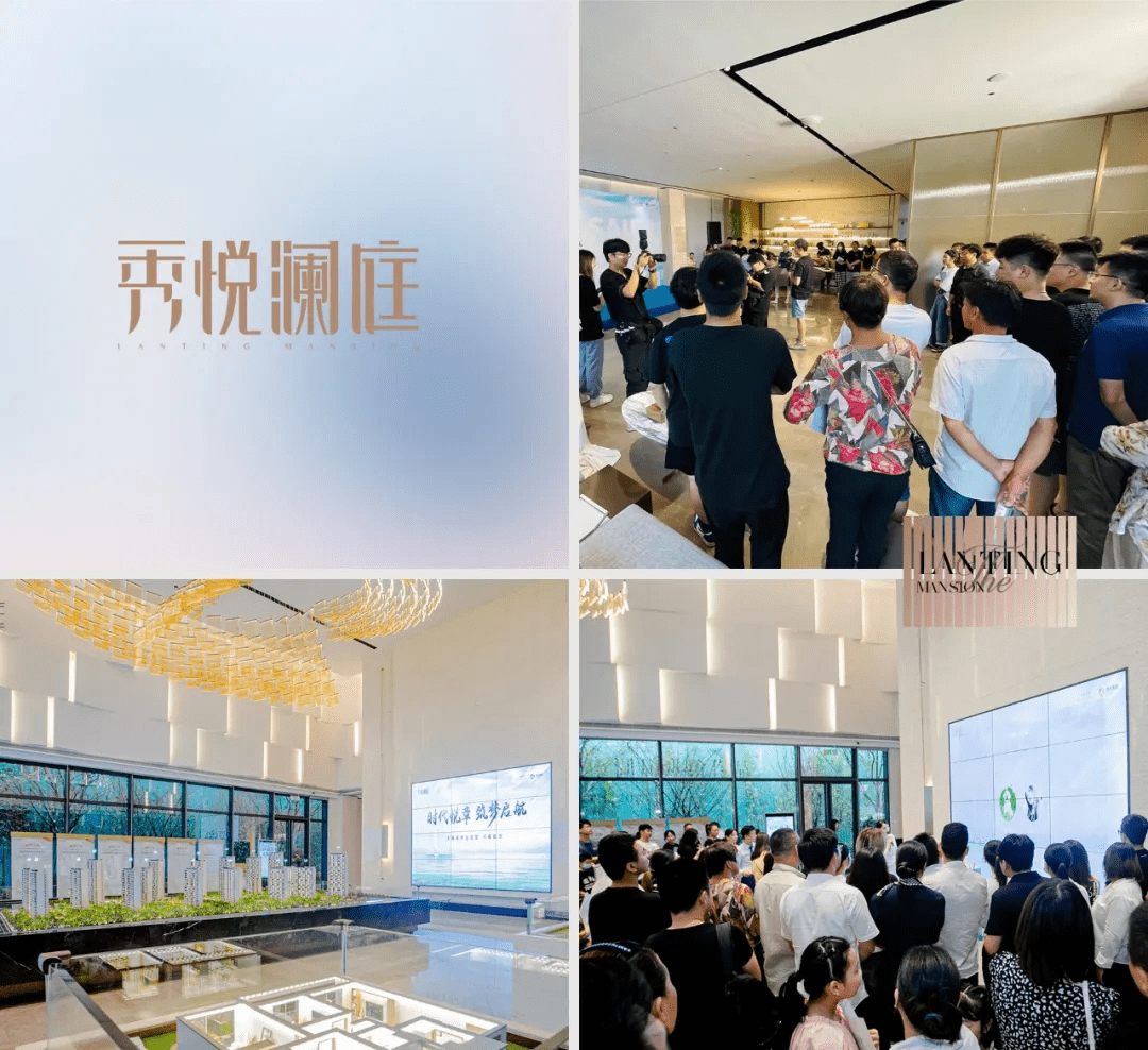 嘉兴秀水新区中粮秀悦澜庭中粮秀悦澜庭楼盘详情中粮秀悦澜庭官方网站