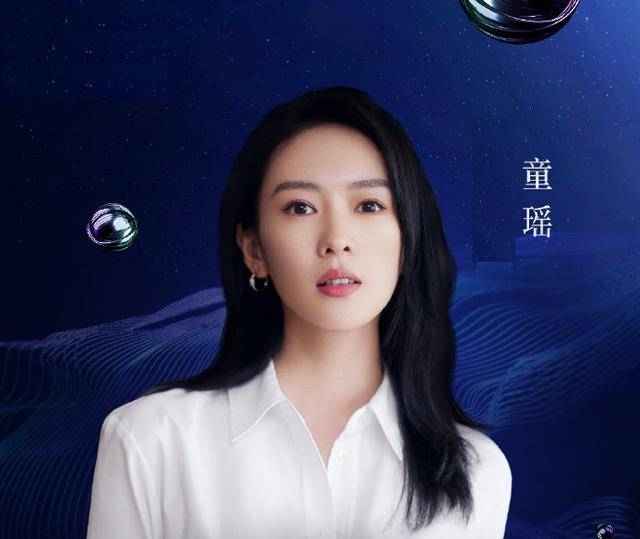 星动之夜谭松韵童瑶王源王一博肖战袁冰妍姚晨