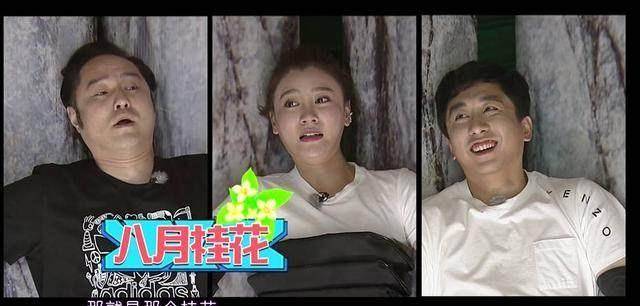 延续第一段冯雷说道:农历九月是菊月.