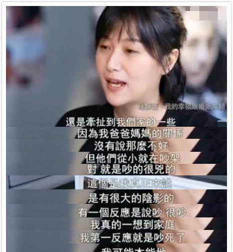 46岁徐静蕾罕秀恩爱,与黄立行甜蜜依偎,两人相恋11年还未婚_网友_时候