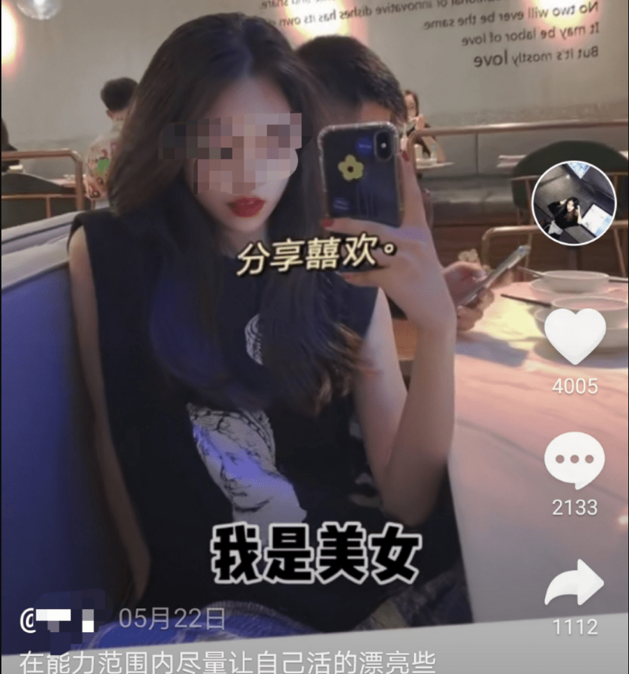 2020年,南京女大学生在云南被害,查明真凶后父亲拒绝