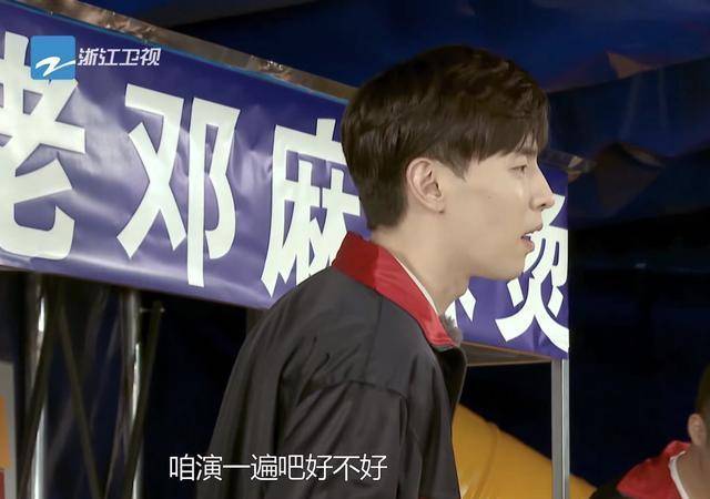 原创邓伦职业病录节目带发小演戏兄弟乖乖排队买麻辣烫突然戳泪点