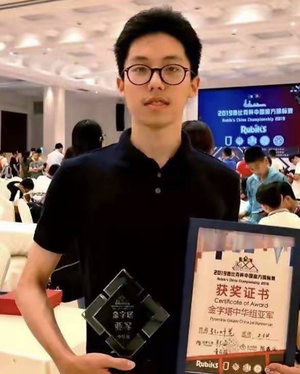 深圳20岁的孙以2.03秒的平均成绩打破了金字塔魔方的亚洲平均纪录