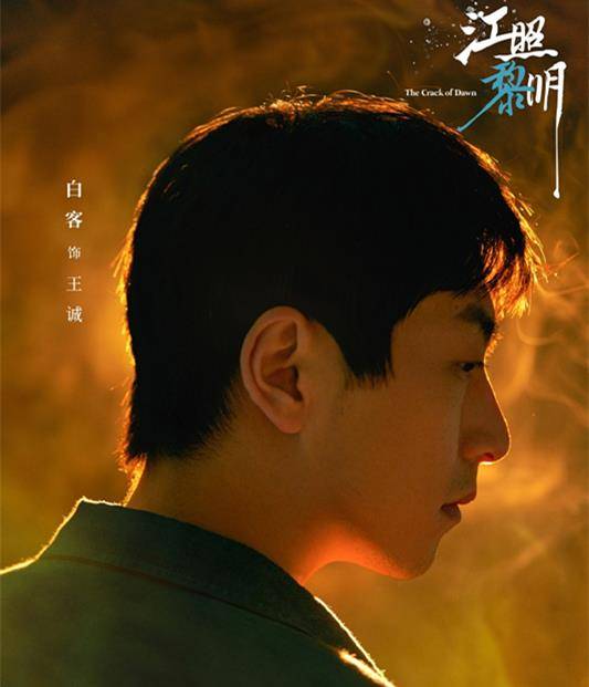 青春_流量_观众