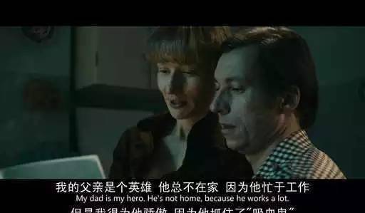 为了钱,权,欲,我们都会杀死陌生人_努什_吸血鬼_波兰