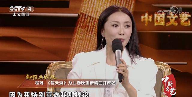 程琳信天游当年影响大李延亮就是受这首歌的影响下从艺的